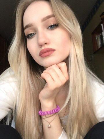 Кристина
